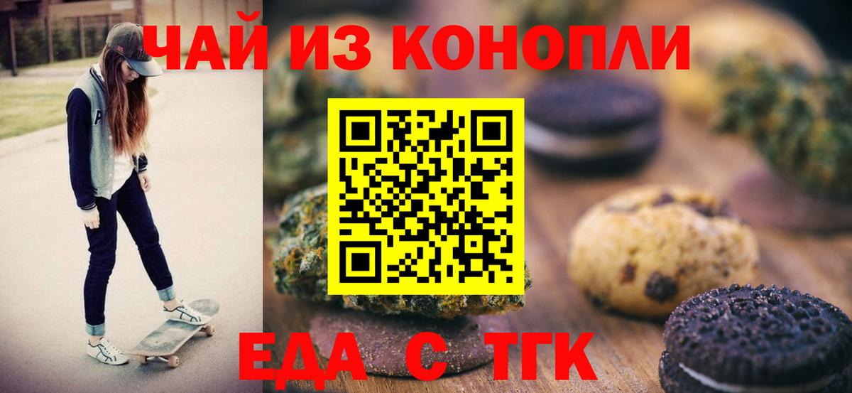 Муравленко  Canna-Cookies марихуана  Вход с VPN 