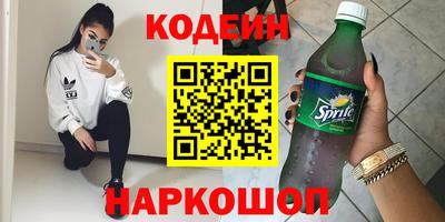 прущий лед Волжский