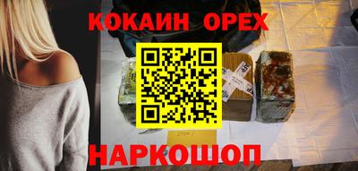 кокс Волгодонск