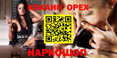 кокс Волгодонск