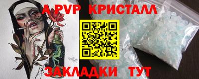 прущий лед Волжский