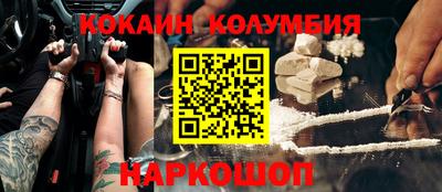 индика Волжск