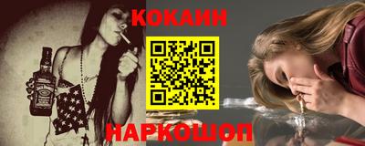 кокс Волгодонск