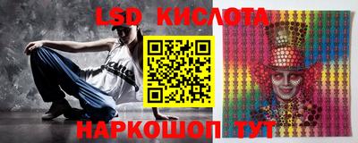 прущий лед Волжский