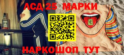прущий лед Волжский