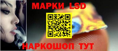индика Волжск