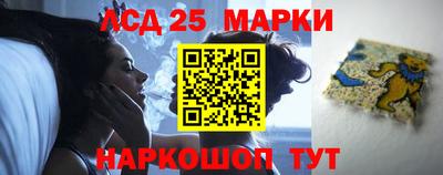 прущий лед Волжский