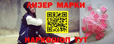 индика Волжск