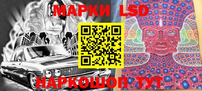 прущий лед Волжский