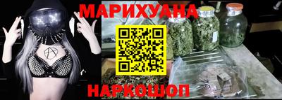 кокс Волгодонск