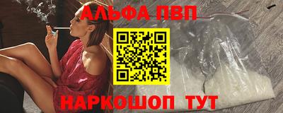 индика Волжск