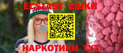 кристаллы Усть-Илимск