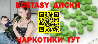 индика Волжск