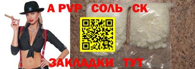 индика Волжск