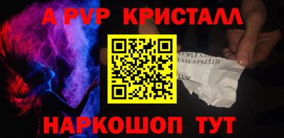 прущий лед Волжский