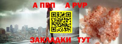 прущий лед Волжский