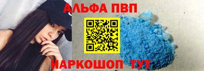 индика Волжск