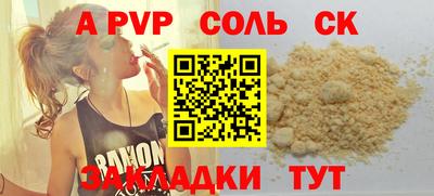 индика Волжск