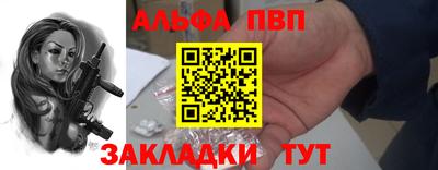 прущий лед Волжский