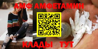 кокс Волгодонск