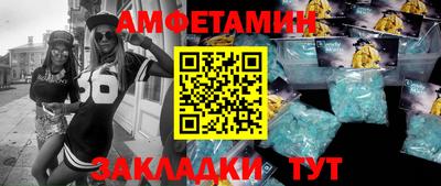 индика Волжск