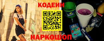 кокс Волгодонск