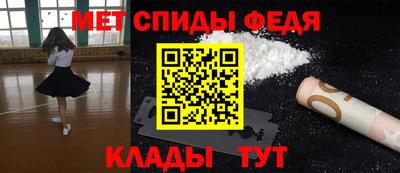 индика Волжск