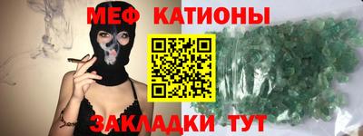 индика Волжск