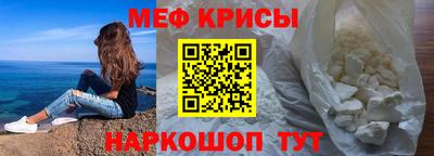 прущие крисы Уссурийск