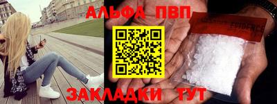 прущий лед Волжский