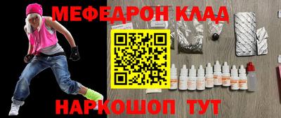 кокс Волгодонск