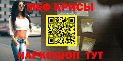 индика Волжск