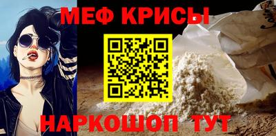 прущий лед Волжский