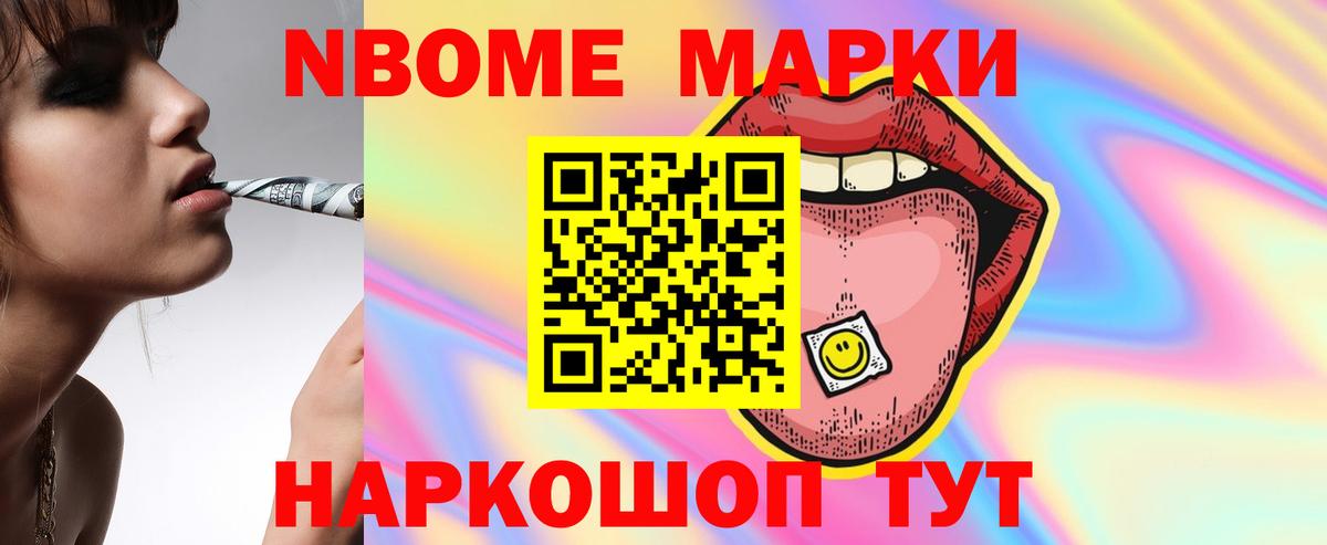 ЛСД экстази кислота Муравленко