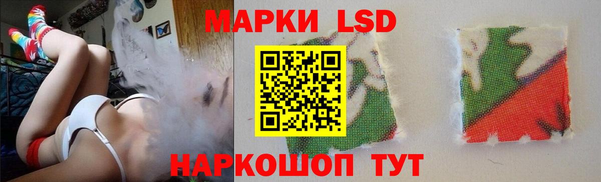 Муравленко  LSD-25 экстази кислота  KRAKEN ссылки  Вход с VPN  Лсд 25 экстази кислота 