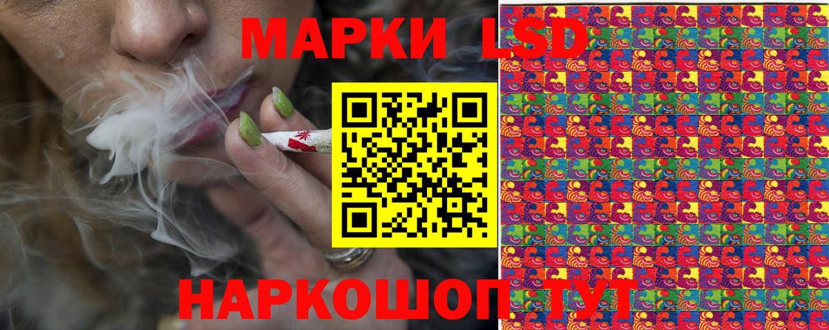 Марки N-bome 1500мкг  Вход с VPN  Наркотические марки  Муравленко 