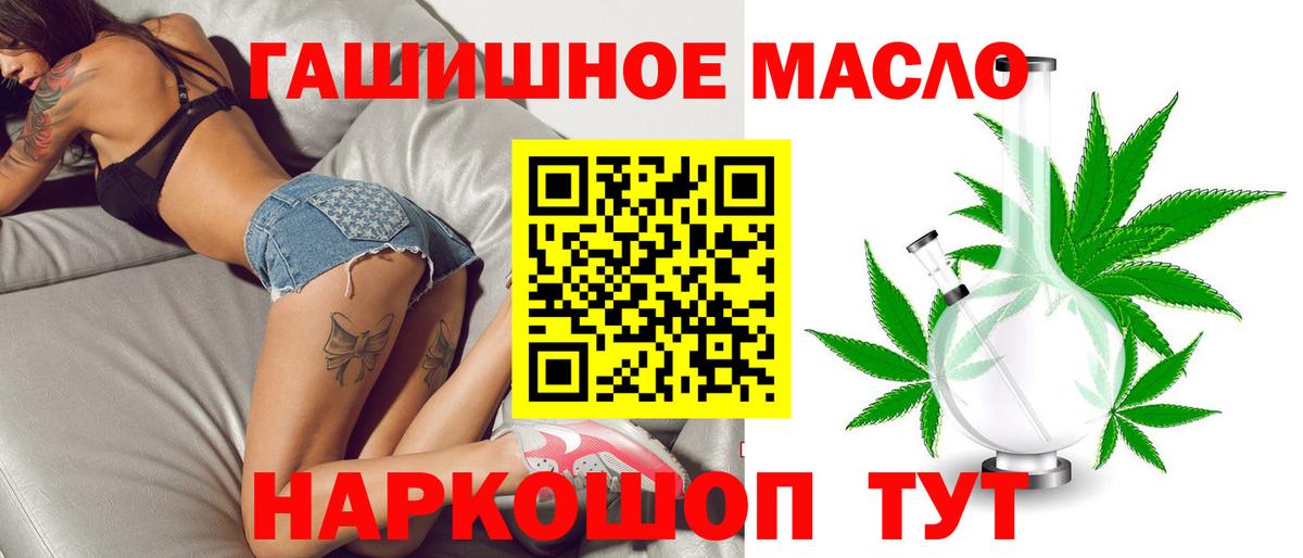 ТГК концентрат  Дистиллят ТГК жижа  Муравленко  Вход с VPN 
