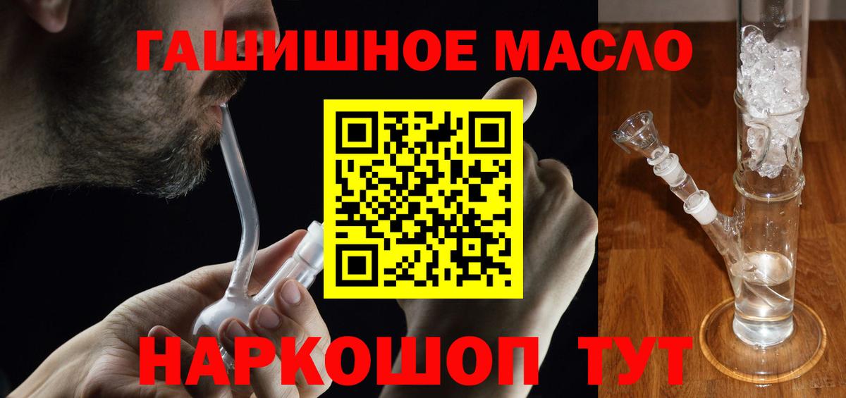 ТГК Wax Муравленко