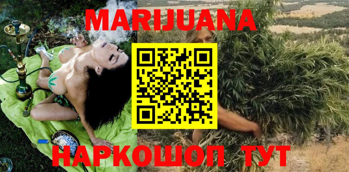 Каннабис план  Марихуана тримм  Муравленко  Конопля MAZAR  Шишки марихуана семена  Вход с VPN 